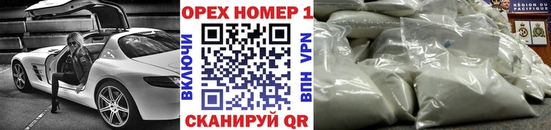 Сколько стоит Курган Alpha-PVP LSD-25 ГАШ Канабис МЕФ