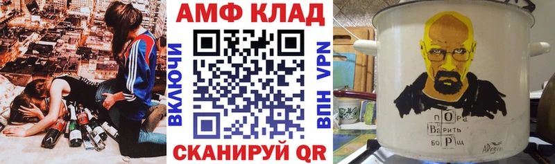АМФЕТАМИН 98%  Курган 