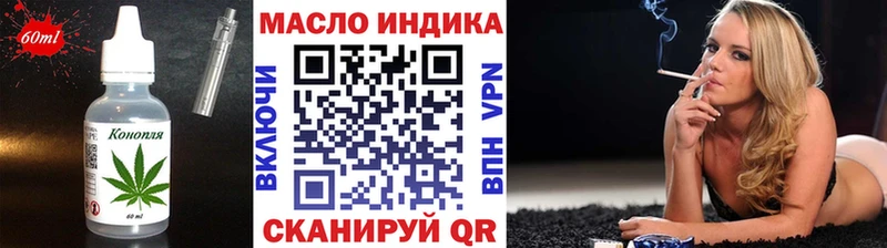 Печенье с ТГК марихуана  Курган 