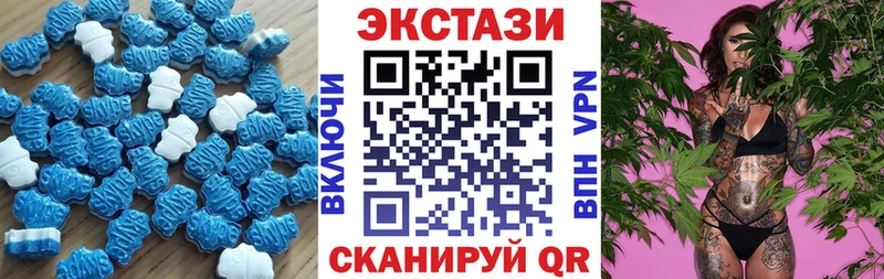 ЭКСТАЗИ диски  Курган 