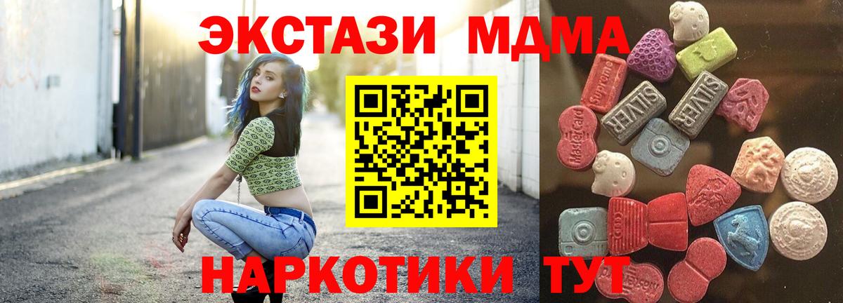 АМФЕТАМИН Курган
