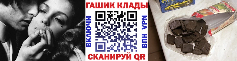 гидра tor  Курган  Гашиш VHQ 