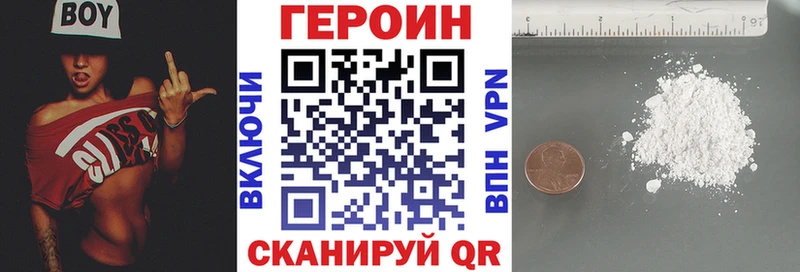 OMG tor  Курган  Героин Heroin 