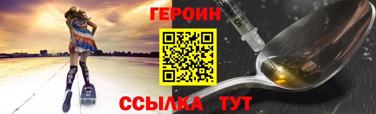 Курган  Гашиш  Марихуана  Вход с VPN  Мефедрон  