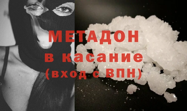 герыч Армянск