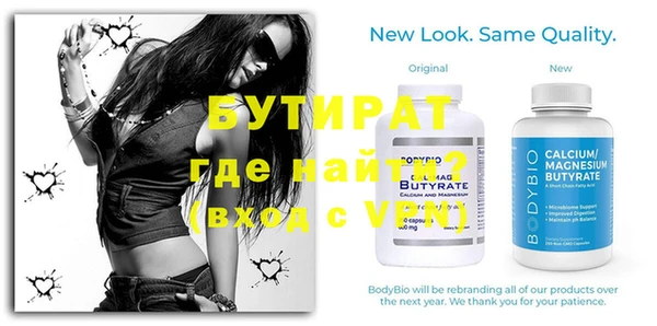 спайс Аркадак