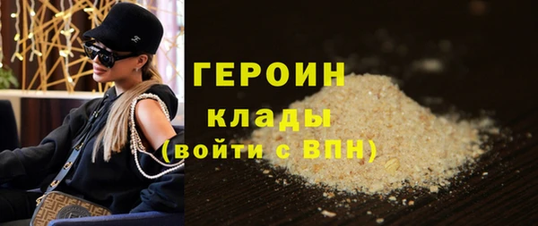 кокаин VHQ Арсеньев