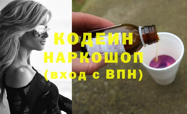 кокаин VHQ Арсеньев