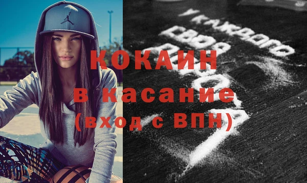 кокаин VHQ Арсеньев
