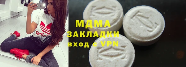 кокаин VHQ Арсеньев