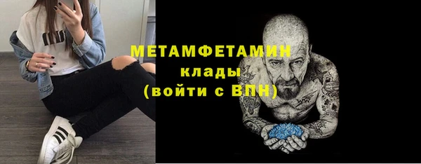 винт Балабаново