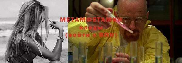 кокаин перу Балахна