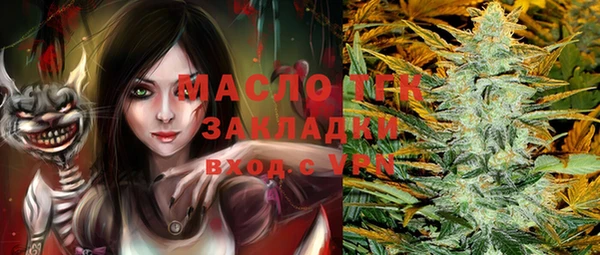 бутират Сафоново