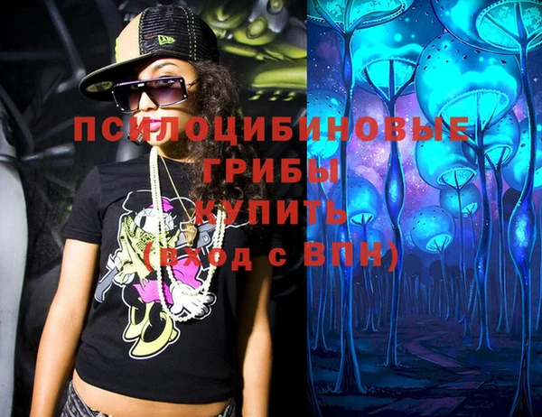 кокаин VHQ Арсеньев