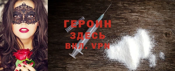 кокаин VHQ Арсеньев