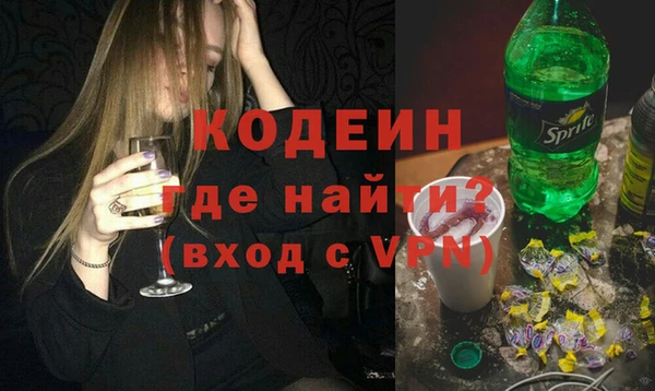 герыч Армянск