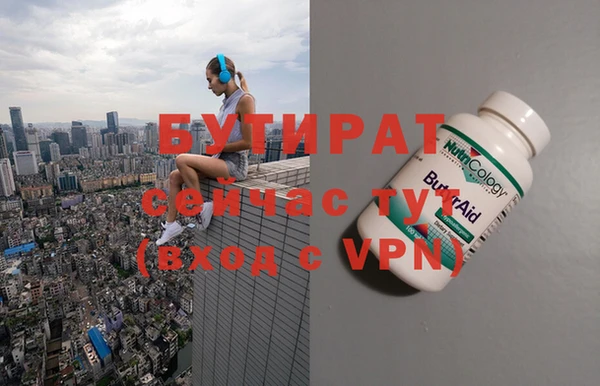кокаин VHQ Арсеньев