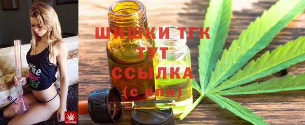 кокаин VHQ Арсеньев