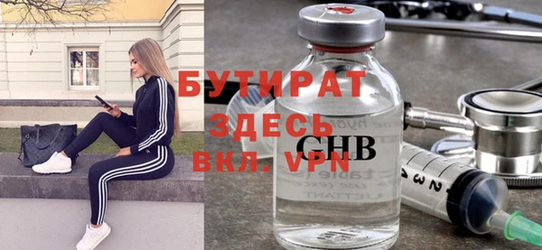 винт Балабаново