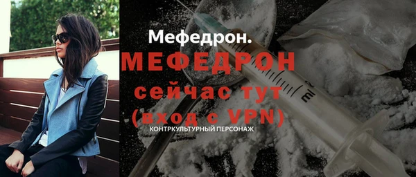 винт Балабаново