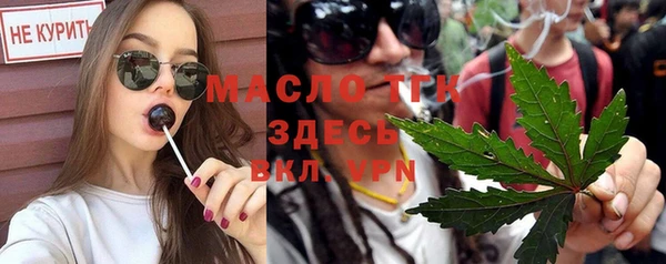 герыч Армянск