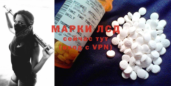 марихуана Сатка