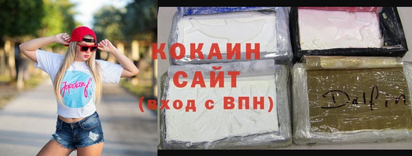 герыч Армянск