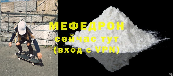 винт Балабаново