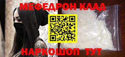 прущая мука Малоярославец