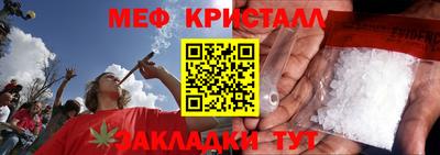 меф Мариинск