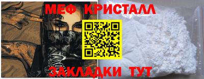 spice Малгобек