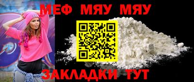 spice Малгобек