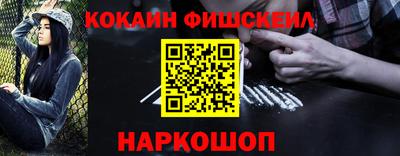 spice Малгобек
