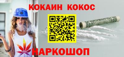 spice Малгобек