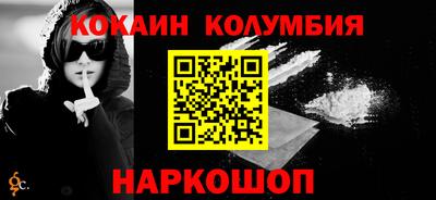 меф Мариинск