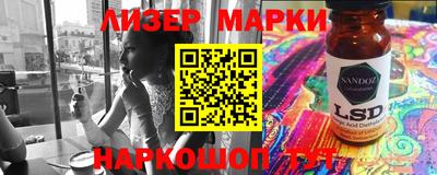 spice Малгобек