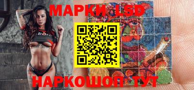spice Малгобек