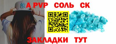 меф Мариинск