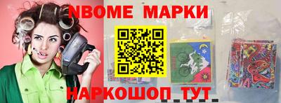 spice Малгобек