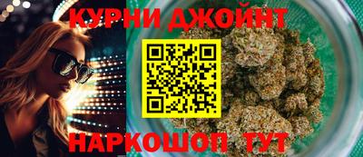spice Малгобек