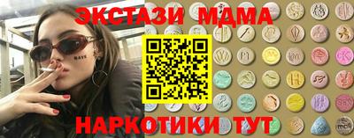 spice Малгобек