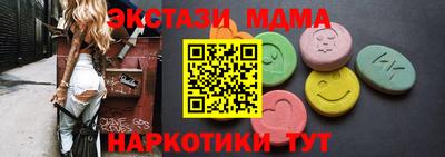 меф Мариинск