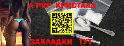 spice Малгобек