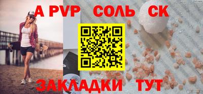 spice Малгобек
