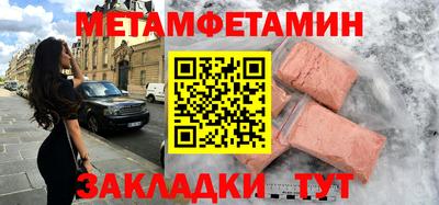 spice Малгобек
