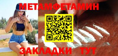 прущая мука Малоярославец