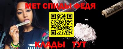 меф Мариинск