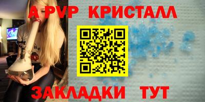 spice Малгобек