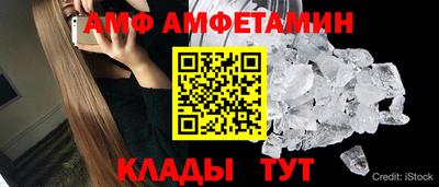 меф Мариинск