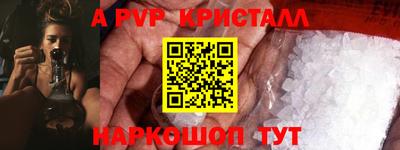 spice Малгобек